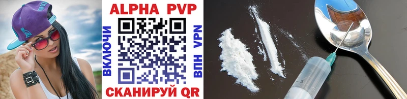 Alpha-PVP Соль  Нытва 