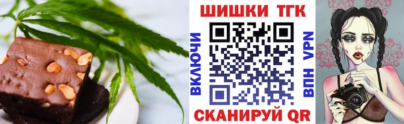 Canna-Cookies конопля  мега зеркало  Нытва 