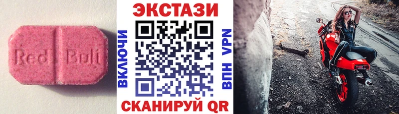 купить наркотик Нытва blacksprut ТОР Ecstasy диски