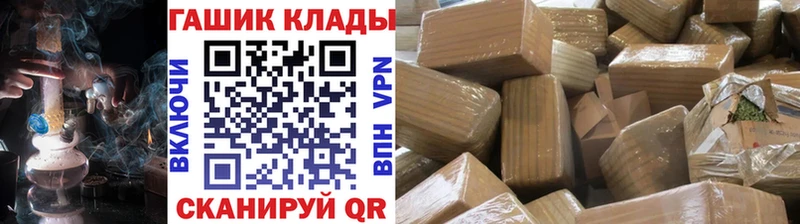 Гашиш Premium  магазин продажи наркотиков  Нытва 