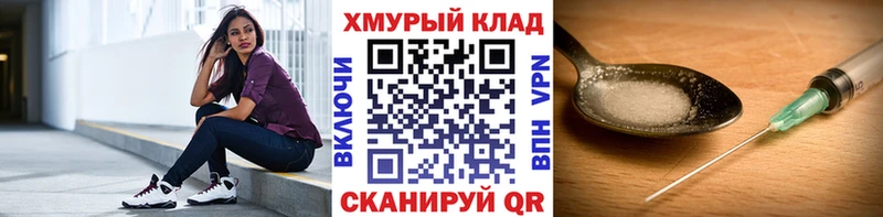 как найти закладки  Нытва  сайты даркнета наркотические препараты  ГЕРОИН VHQ 