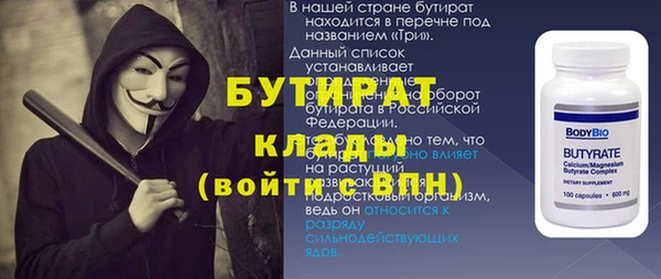 spice Верхний Тагил