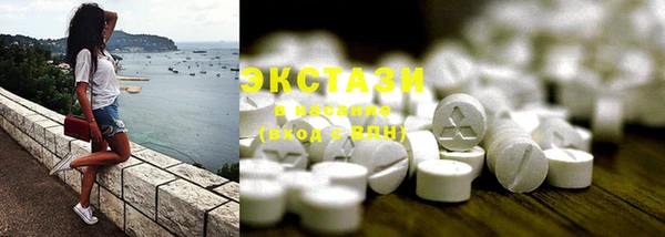 бутират Верея
