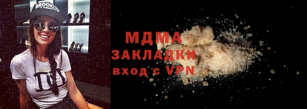spice Верхний Тагил