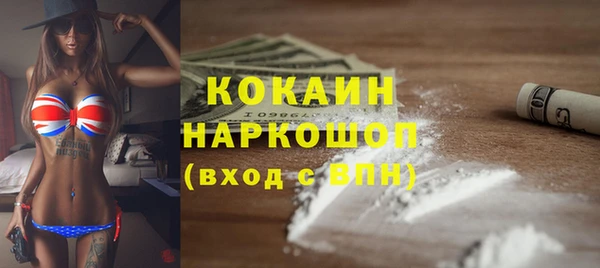бутират Верея
