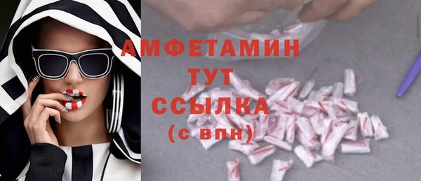 spice Верхний Тагил