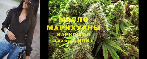 spice Верхний Тагил