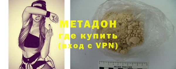 бутират Верея