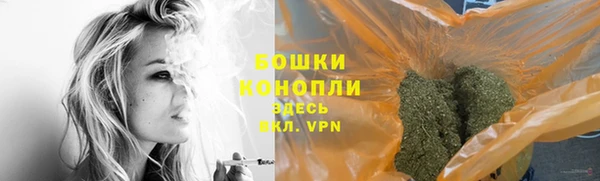 бутират Верея