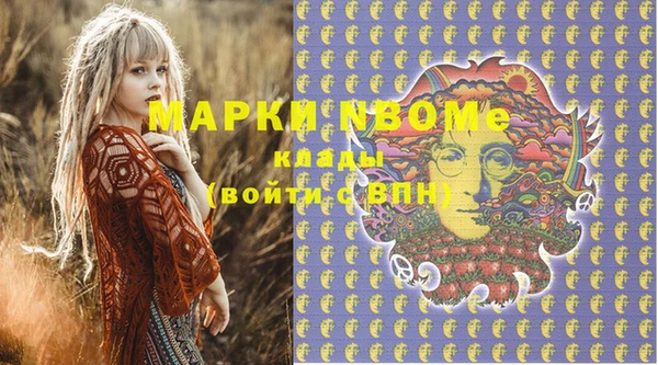 бутират Верея