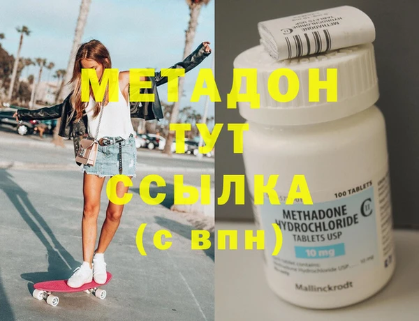 2c-b Верхнеуральск