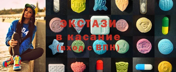 бутират Верея