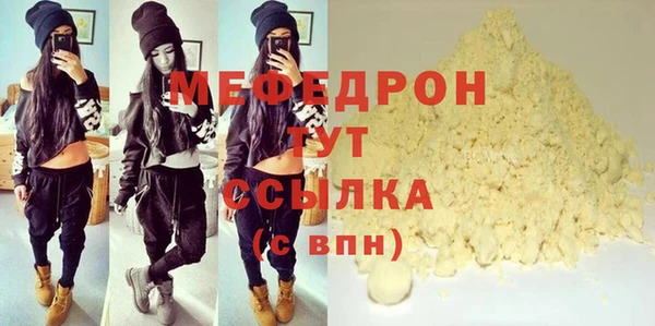 бутират Верея