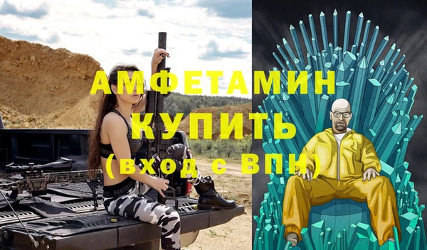 spice Верхний Тагил