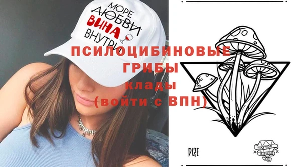 бутират Верея