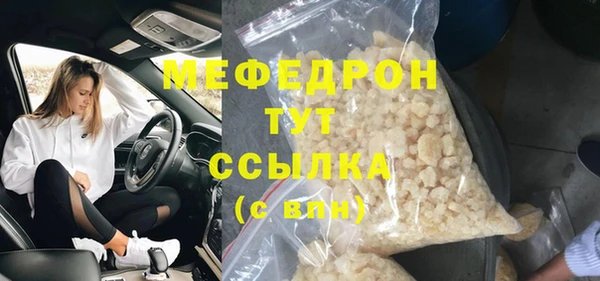 бутират Верея
