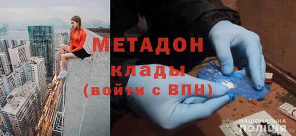 spice Верхний Тагил