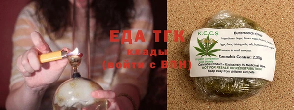 spice Верхний Тагил