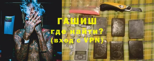 2c-b Верхнеуральск