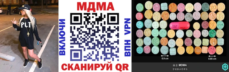 MDMA молли Нытва