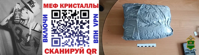 МЯУ-МЯУ 4 MMC  кракен как войти  Нытва 